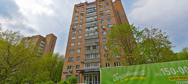 5,4 м², юридический адрес 5 000 ₽ в месяц - изображение 62