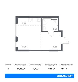 Квартира 25,8 м², студия - изображение 1