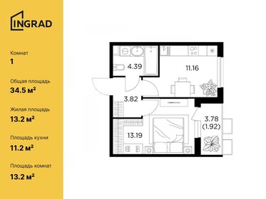 33,8 м², 1-комнатная квартира 7 374 536 ₽ - изображение 25