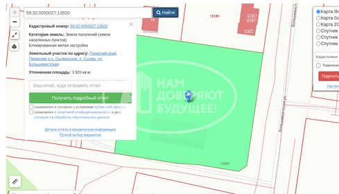 15 соток, участок 900 000 ₽ - изображение 13