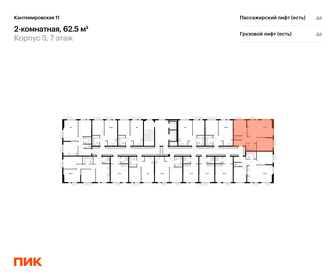 78,4 м², 3-комнатная квартира 17 850 000 ₽ - изображение 94