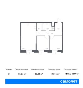 Квартира 66,2 м², 2-комнатные - изображение 1