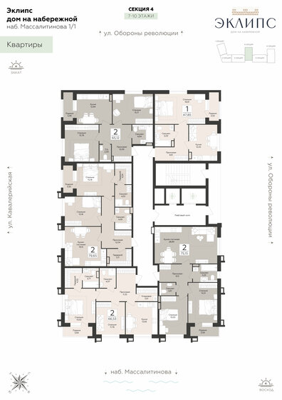 64,6 м², 2-комнатная квартира 13 075 425 ₽ - изображение 30