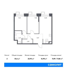 54,2 м², 2-комнатные апартаменты 12 590 113 ₽ - изображение 74