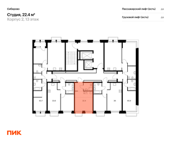 16 м², квартира-студия 3 300 000 ₽ - изображение 81