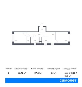 Квартира 46,7 м², 2-комнатная - изображение 1