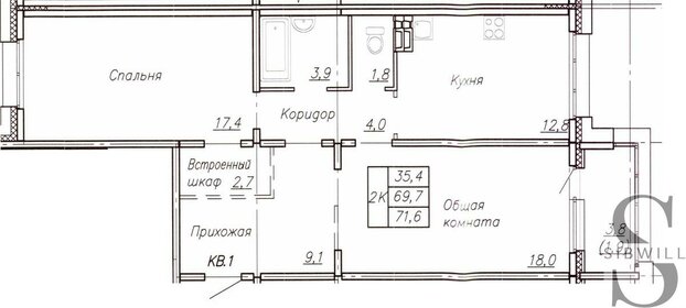 Квартира 71,6 м², 2-комнатная - изображение 1