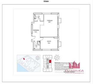 Квартира 67,1 м², 2-комнатная - изображение 1