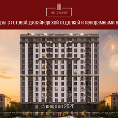 Квартира 73,2 м², 2-комнатная - изображение 3