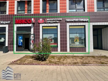 86,1 м², помещение свободного назначения 11 623 500 ₽ - изображение 72