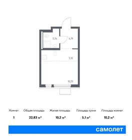 26 м², квартира-студия 4 300 000 ₽ - изображение 40