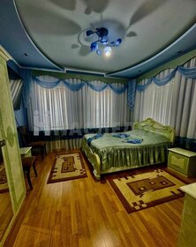 80 м² дом, 4 сотки участок 5 950 000 ₽ - изображение 67