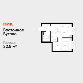Квартира 32,9 м², 1-комнатная - изображение 1