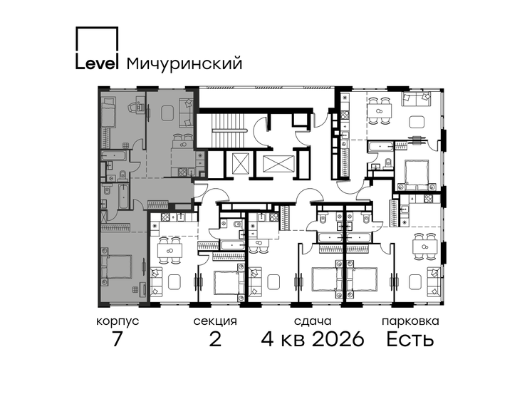 84,8 м², квартира-студия 35 000 000 ₽ - изображение 115