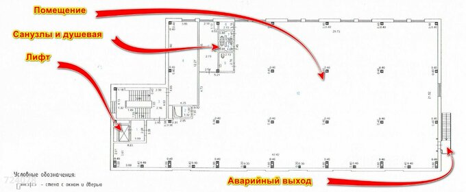 1690 м², помещение свободного назначения 4 563 000 ₽ в месяц - изображение 23