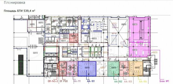 436 м², помещение свободного назначения 581 334 ₽ в месяц - изображение 22