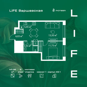 63,9 м², 4-комнатная квартира 16 499 000 ₽ - изображение 78