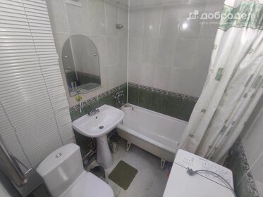 30,6 м², 1-комнатная квартира 3 560 000 ₽ - изображение 19