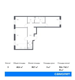 71 м², 2-комнатная квартира 17 202 590 ₽ - изображение 12