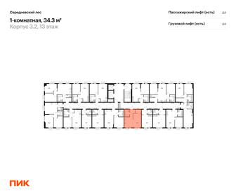 32 м², 1-комнатная квартира 7 990 000 ₽ - изображение 12