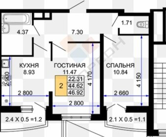 Квартира 48 м², 2-комнатная - изображение 1