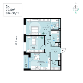 Квартира 72,5 м², 2-комнатная - изображение 1