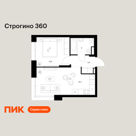 Квартира 34,9 м², 1-комнатная - изображение 1