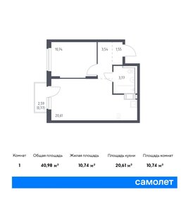 Квартира 41 м², 1-комнатная - изображение 1