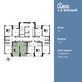 Квартира 42,2 м², 1-комнатная - изображение 2