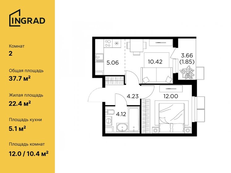 37,7 м², 2-комнатная квартира 7 939 416 ₽ - изображение 1