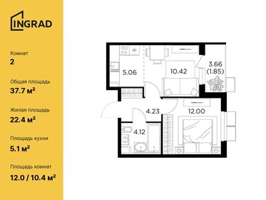 Квартира 37,7 м², 2-комнатная - изображение 1