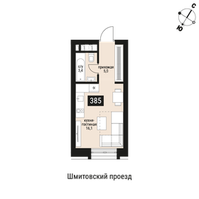 30 м², квартира-студия 26 750 000 ₽ - изображение 141