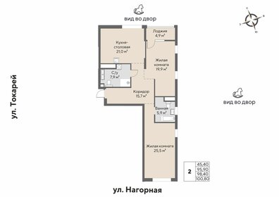 98,4 м², 2-комнатная квартира 19 345 000 ₽ - изображение 82