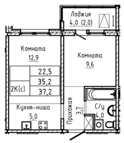 37 м², 2-комнатная квартира 4 200 000 ₽ - изображение 34
