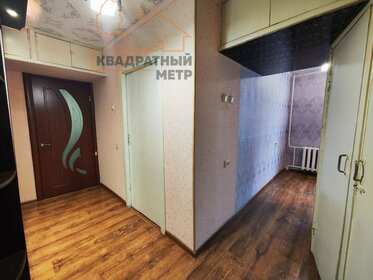 44 м², 2-комнатная квартира 2 700 000 ₽ - изображение 26