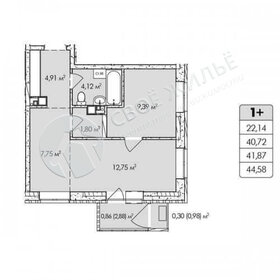 Квартира 38,2 м², 2-комнатная - изображение 4