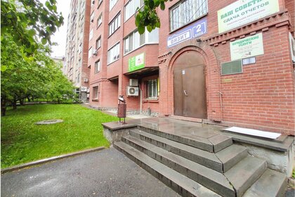 19,6 м², офис 14 700 ₽ в месяц - изображение 6