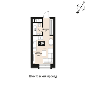 14 м², квартира-студия 10 600 000 ₽ - изображение 94