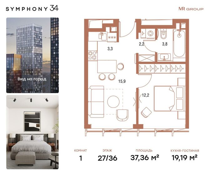 37,4 м², 1-комнатная квартира 22 144 804 ₽ - изображение 16