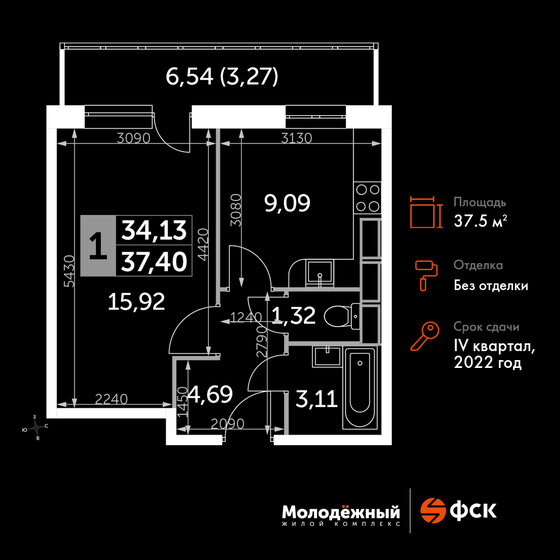 37,5 м², 1-комнатная квартира 4 804 125 ₽ - изображение 1