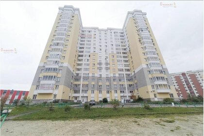 41,9 м², 1-комнатная квартира 4 300 000 ₽ - изображение 26