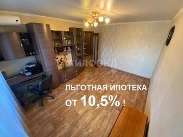 60 м², 2-комнатная квартира 5 500 000 ₽ - изображение 7