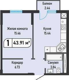 44 м², 1-комнатная квартира 4 837 800 ₽ - изображение 16