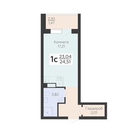 Квартира 24,5 м², 1-комнатная - изображение 1