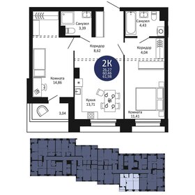 61,6 м², 2-комнатная квартира 7 373 500 ₽ - изображение 75