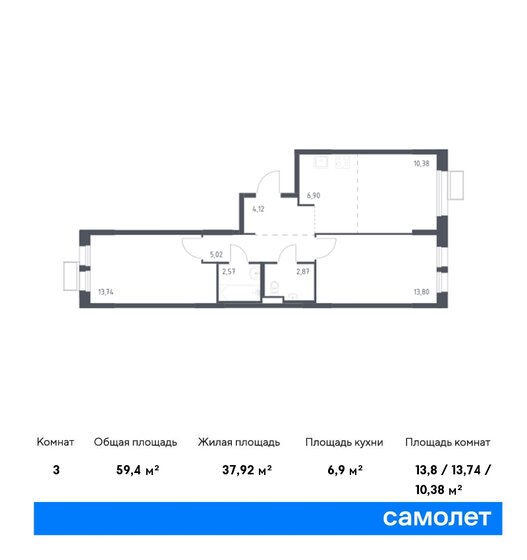 59,4 м², 2-комнатная квартира 11 020 077 ₽ - изображение 1