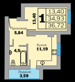 48 м², 2-комнатная квартира 6 650 000 ₽ - изображение 75