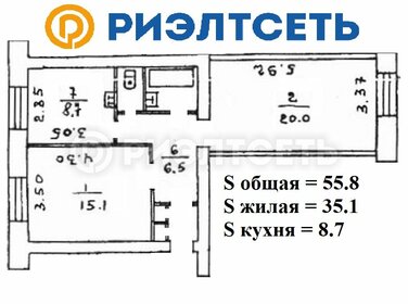 13,2 м², комната 930 000 ₽ - изображение 28