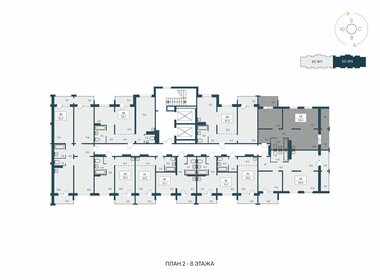 68,9 м², 2-комнатная квартира 7 450 000 ₽ - изображение 22