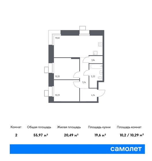 56 м², 2-комнатные апартаменты 12 703 938 ₽ - изображение 21